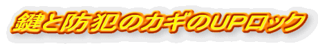 ƖhƂ̃JMUPbN